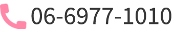06-6977-1010