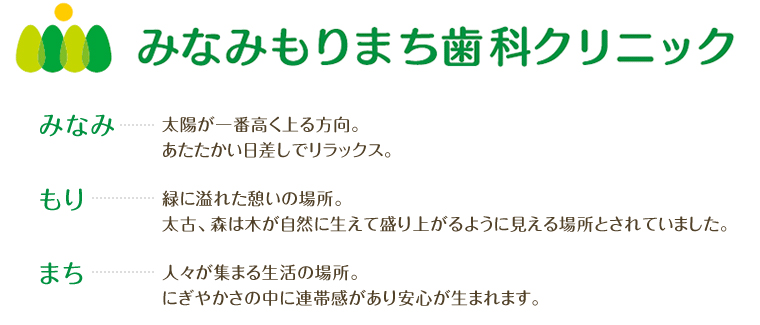 ロゴマークに込めた思い