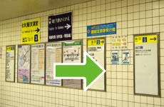 JR「大阪天満宮駅」駅からお越しの方