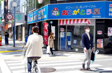 地下鉄「南森町」駅からお越しの方