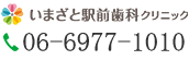 06-6977-1010